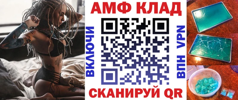АМФЕТАМИН Premium  это официальный сайт  Урус-Мартан 