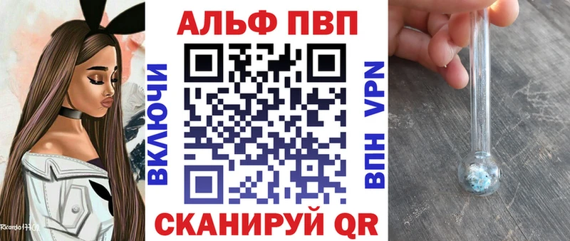 где найти наркотики  mega ССЫЛКА  Alpha PVP VHQ  Урус-Мартан 