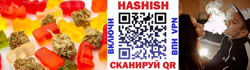 магазин    Урус-Мартан  Еда ТГК марихуана 