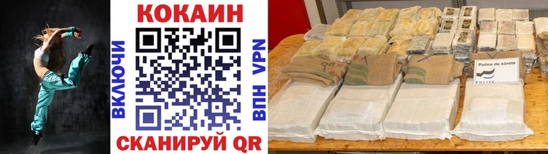 Cocaine Перу  закладки  Урус-Мартан 