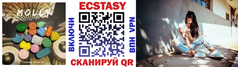 mega ССЫЛКА  Урус-Мартан  Ecstasy диски  как найти закладки 