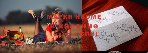 COCAINE Абдулино