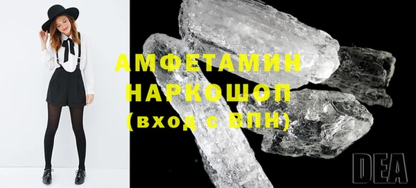 COCAINE Абдулино