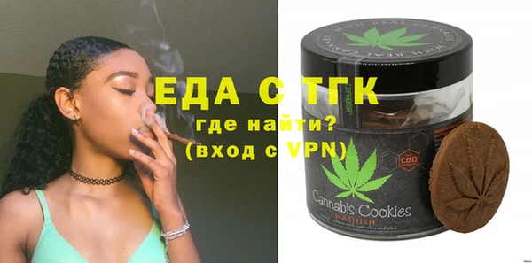 тгк Абаза