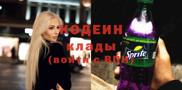 мет Абинск