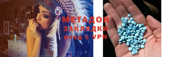 тгк Абаза