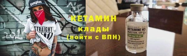 COCAINE Абдулино