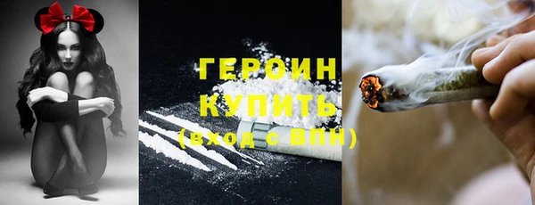 мет Абинск