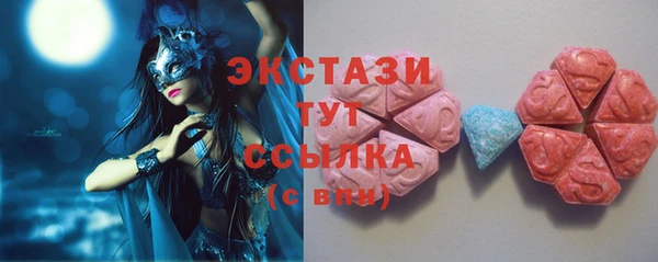 COCAINE Абдулино