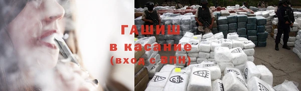 мет Абинск