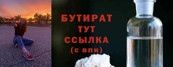 COCAINE Абдулино