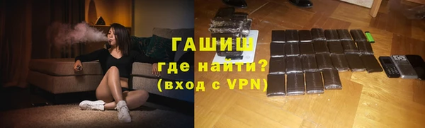 мет Абинск