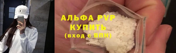 мяу мяу кристалл Яранск