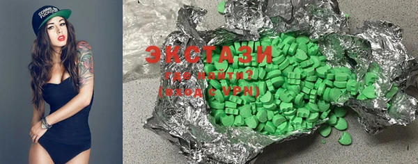 COCAINE Абдулино
