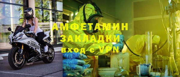мет Абинск