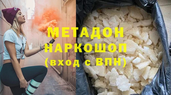 COCAINE Абдулино