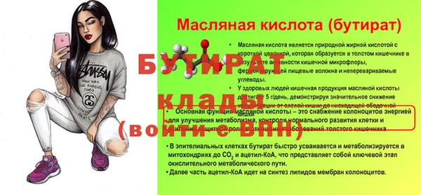 мет Абинск
