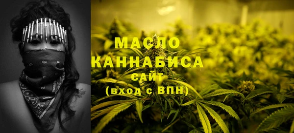 мет Абинск