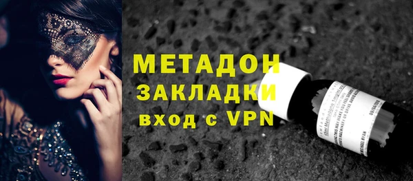 тгк Абаза