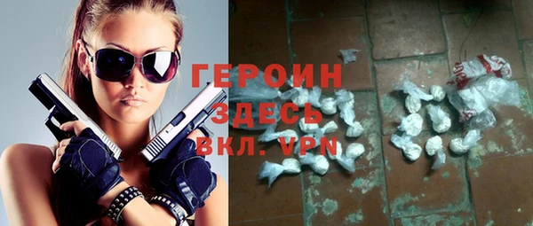 тгк Абаза