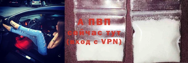 шишки Алексеевка