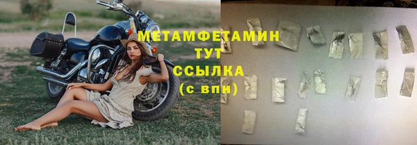 мет Абинск
