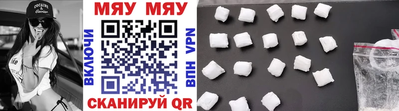 МЯУ-МЯУ VHQ  где продают наркотики  Урус-Мартан 