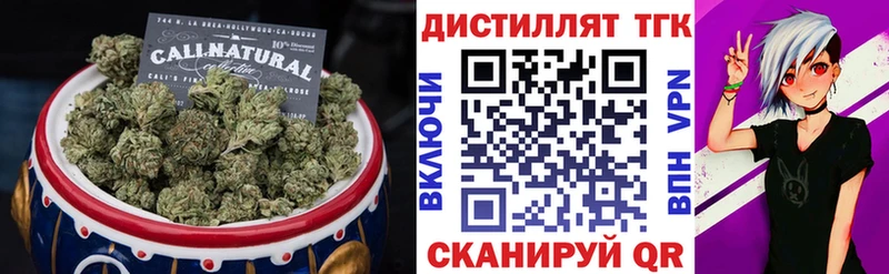 ТГК гашишное масло  blacksprut сайт  Урус-Мартан 